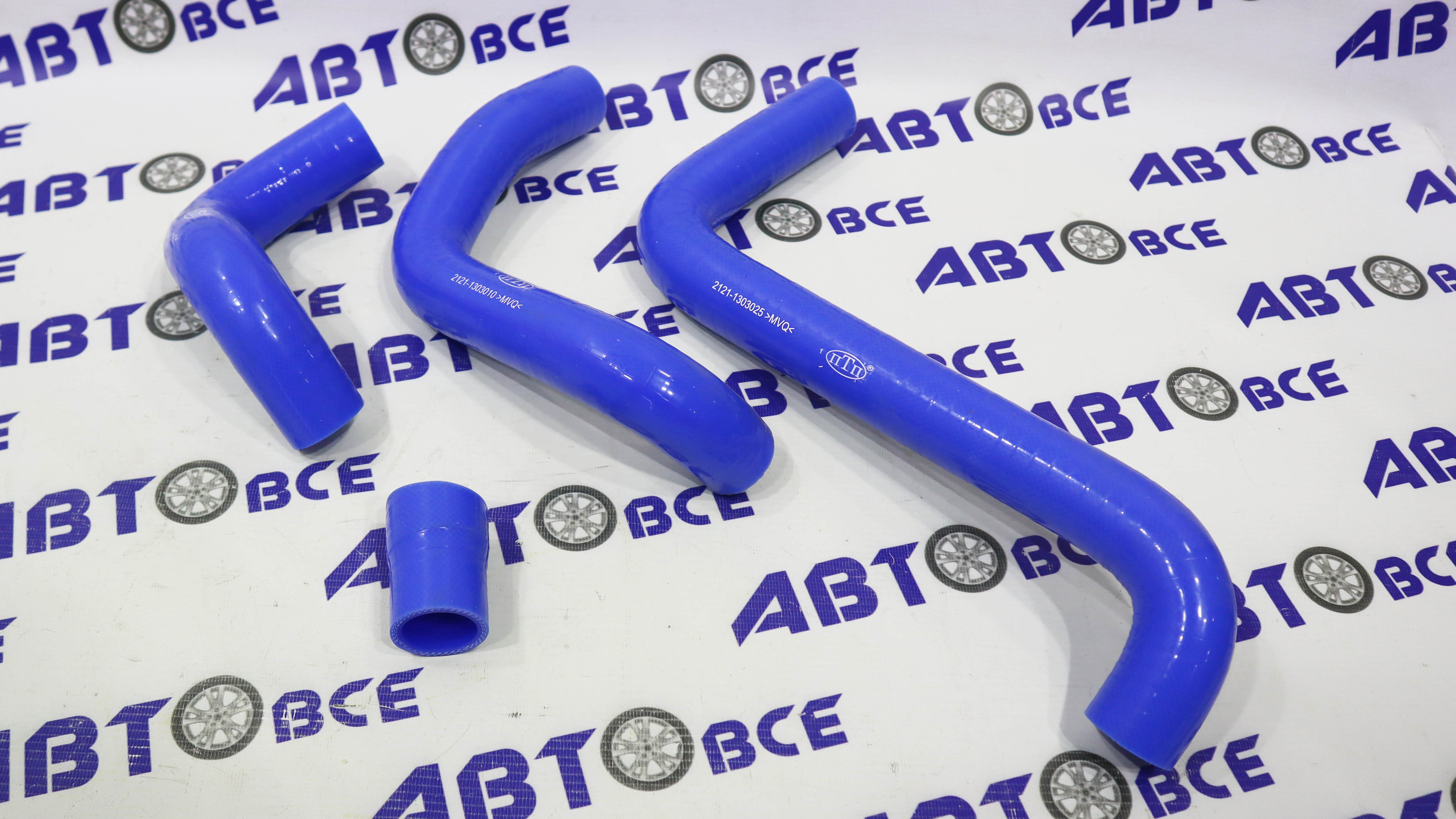 Патрубки радиатора ВАЗ-2121 (комплект 4 шт) 4-х слойные (силикон синий) ПТП